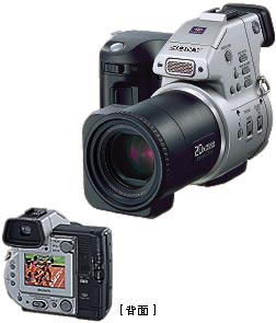Sony MVC-FD97 Digital Camera picture